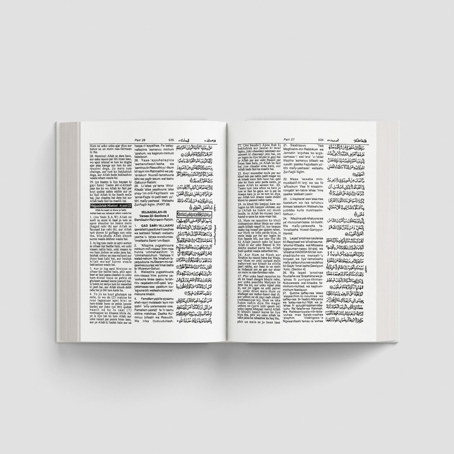 The Holy Quran – Roman Urdu Translation (Black Print Edition)