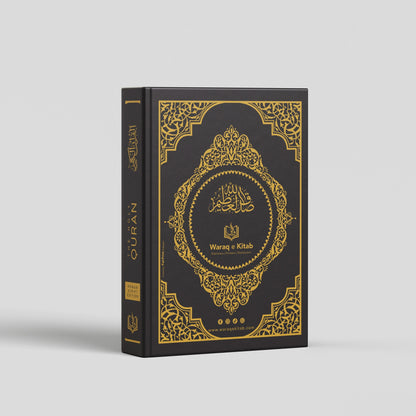 Roman Urdu Quran cover color options Classic Black White