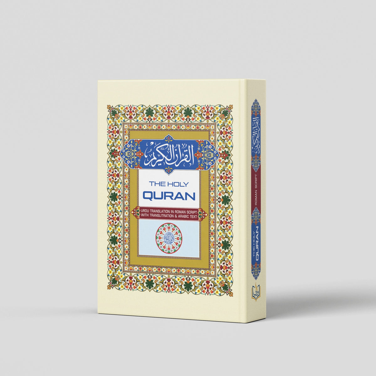 Roman Urdu Quran with Arabic text and translation – Waraq e Kitab