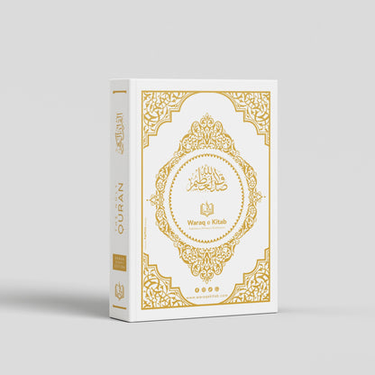 Roman Urdu Quran paperback edition Pakistan